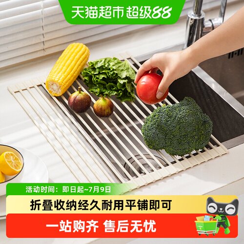 摩登主妇多功能洗碗槽水槽置物架