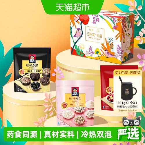 桂格五养即食麦片礼盒1458g