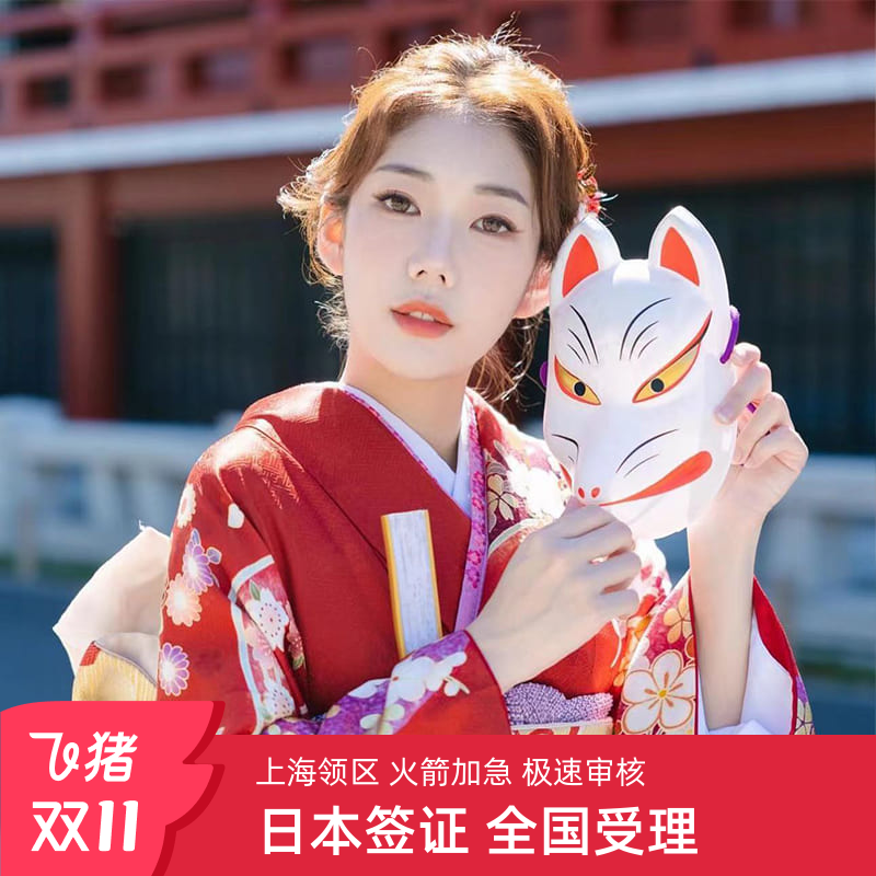 【品牌保证】中字头品牌旅行社 安全放心 【专业高效】受理全国 全程专业辅助准备资料 【使馆指定】使馆指定一手送签社 【服务品质】7X24H 一对一专人服务