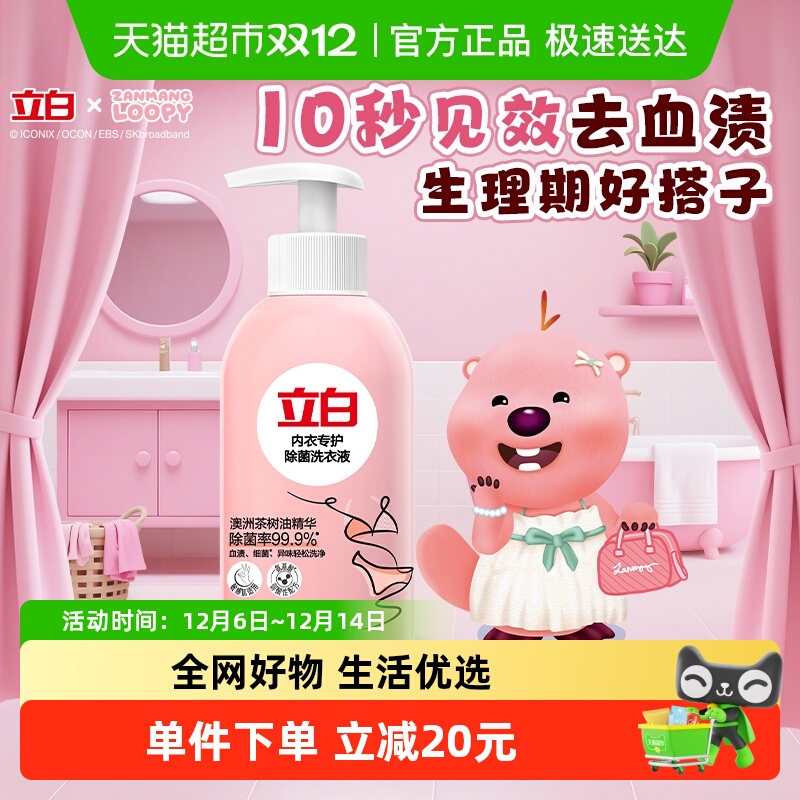 ϴҺ250gǿЧȥѪ 19.9Ԫ