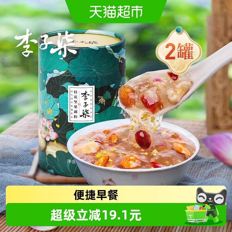 李子柒桂花坚果藕粉350g*2罐图片