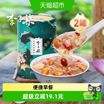 李子柒桂花坚果藕粉350g*2罐