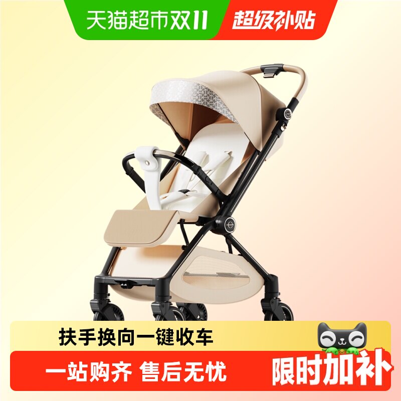逸乐途E7梦境婴儿车轻便手推车双向可坐躺高景观遛娃折叠推车