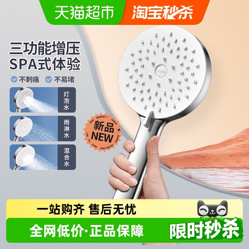 ����Ʒ��������ԡ��ѹ������ͷ���ð�Ħ������ԡ��ԡ���ֳ�����ͷ