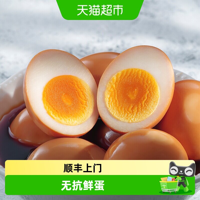 CP正大食品日式溏心蛋图片