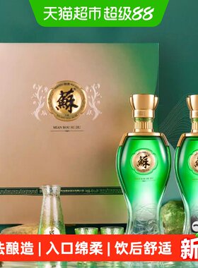 双沟苏酒40.8度绿苏480ml*2礼盒