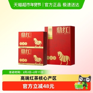 八马茶叶 鼎红1000武夷金骏眉红茶特级蜜兰香礼盒装送礼长辈152克