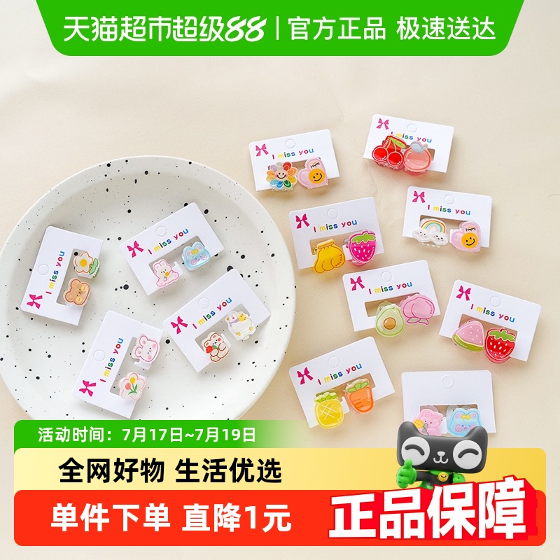 拉夏莉亚宝宝抓夹发饰发夹