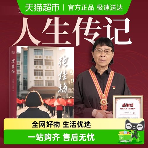 季羡林散文集悲喜自渡三十七篇
