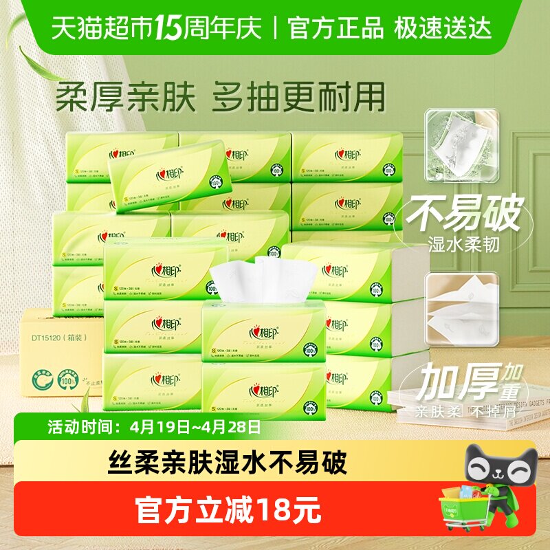 ����ӡ ����˿����ֽ S�� 120�� 18�� 33.06Ԫ