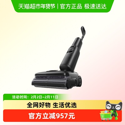 石头智能蒸汽母婴级洗地机