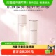 水乳套装 怡丽丝尔纯肌净白焕亮美白保湿 下拉领淘金币更优惠