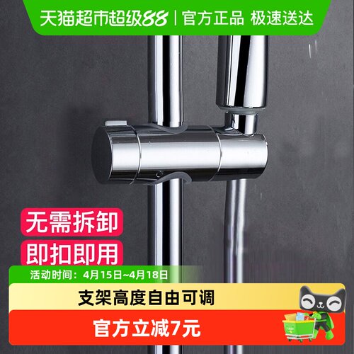 潜水艇免打孔升降杆喷头花洒配件