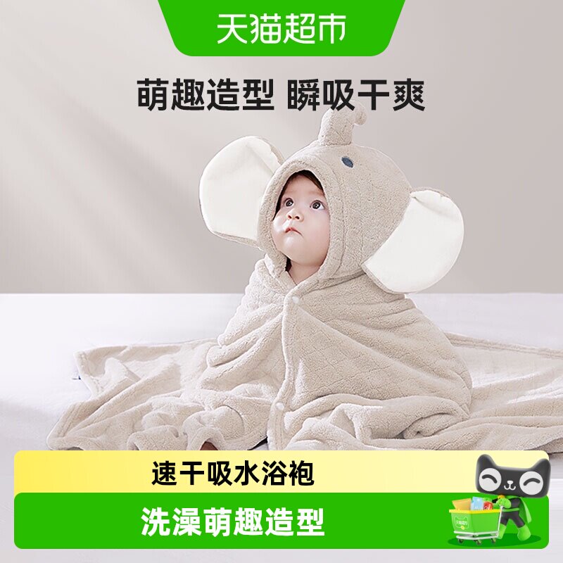 BABYGREAT婴儿A类浴巾速干多功能图片