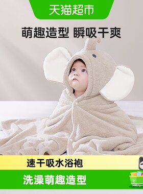BABYGREAT婴儿A类全棉速干浴巾