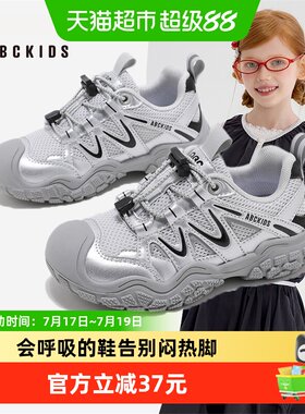 Abckids儿童运动鞋安全防撞