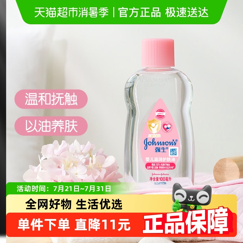 ǿӤĦȻʪ100ml20.65Ԫ