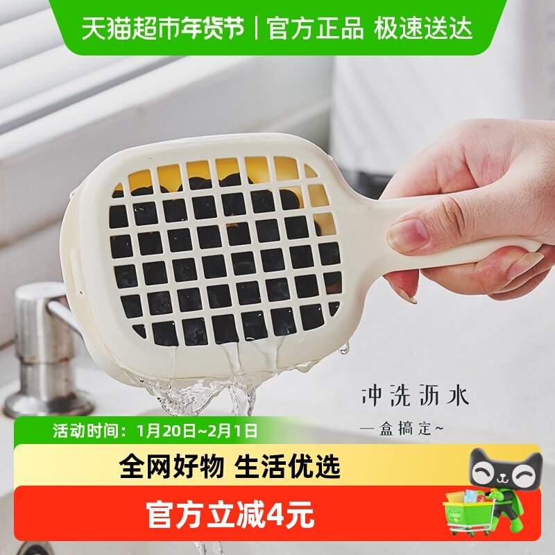 包邮日式蓝莓清洗篮带盖水果摇摆沥水篮家用厨房食物收纳盒漏水筛,餐饮具,果盆/果盘/果篮,淘宝优惠券,粉丝福利购,淘宝优惠卷