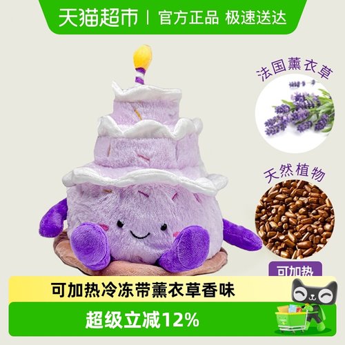 Warmies公仔薰衣草香味毛绒玩具