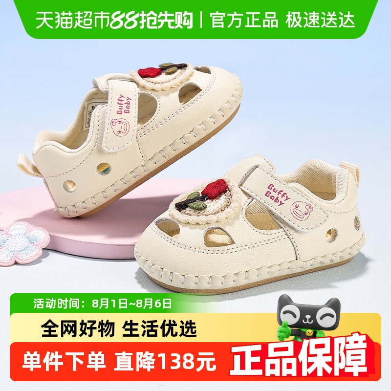 B．Duck夏季女宝宝鞋子步前鞋