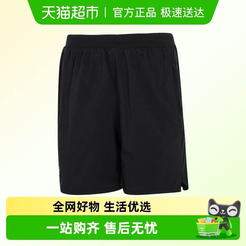 UnderArmour安德玛梭织短裤