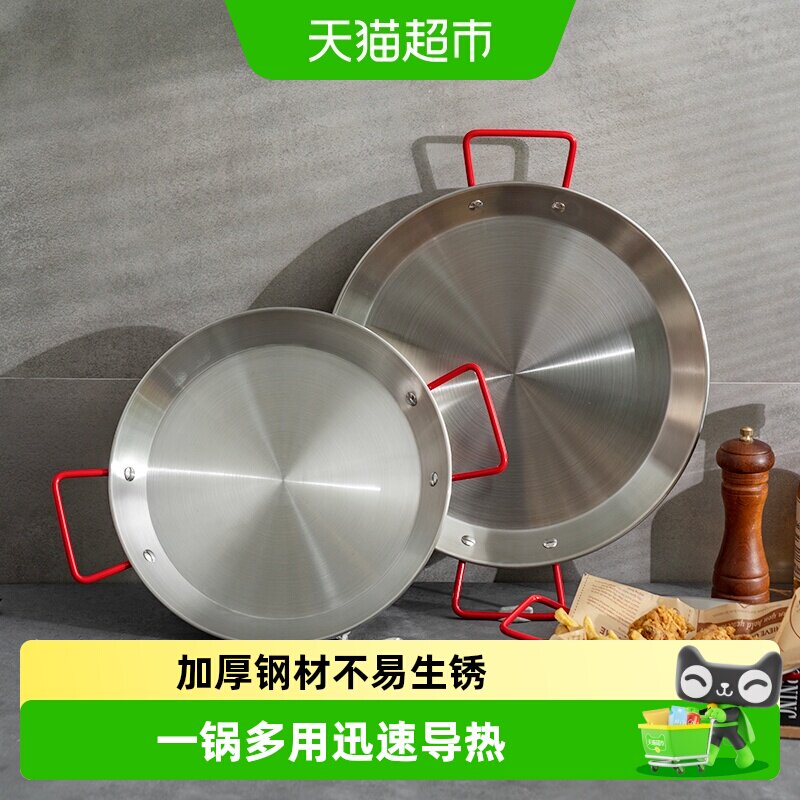 onlycook不锈钢菜盘一锅多用图片