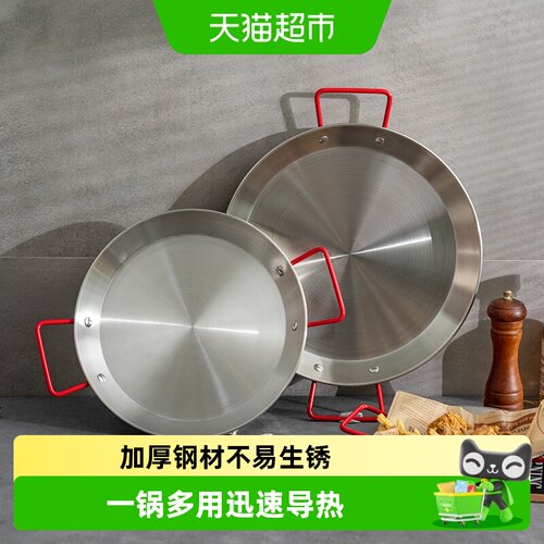 onlycook加厚不锈钢双耳盘