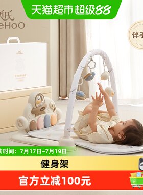 英氏幼儿健身架脚踏钢琴礼物
