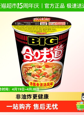 NISSIN/日清合味道赤豚骨浓汤方便面113g冲泡便捷秘制汤底高蛋白