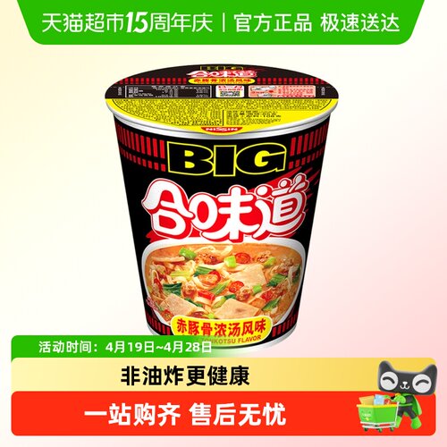 日清豚骨鲜辣营养代餐风味方便面