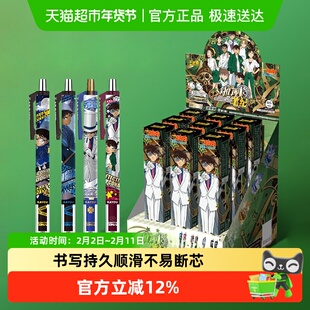 卡游名侦探柯南自动铅笔盲盒笔推理笔纪溯因版第1弹儿童活动铅笔