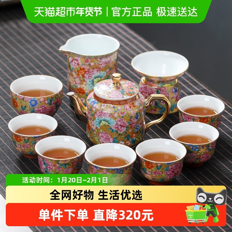 苏氏陶瓷 整套茶具陶瓷功夫茶具套装万花套组,餐饮具,整套茶具,淘宝优惠券,粉丝福利购,淘宝优惠卷
