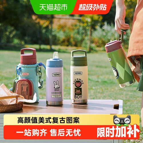 膳魔师美式复古保温杯学生专用