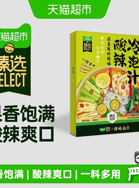 谭鸭血酸辣冷泡汁清爽200g*2小包