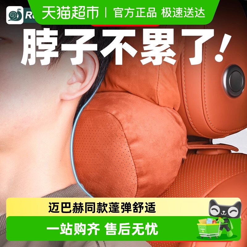理想L6L7L8L9MEGA头枕护颈腰靠垫