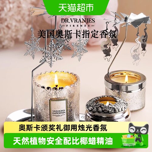 VOLUSPA小浮雕香薰蜡烛礼盒