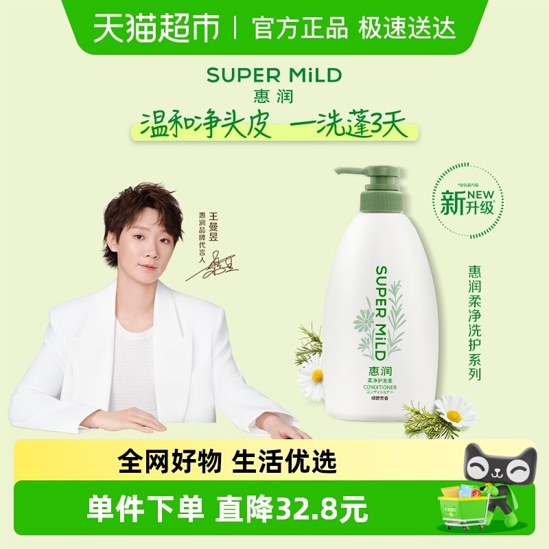 ������Ұ���㻤�����ճ������޻���˳��ë�ڼ������� 49.2Ԫ