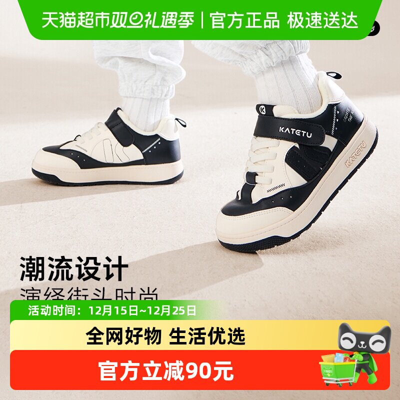 卡特兔秋冬儿童鞋子防滑保暖板鞋