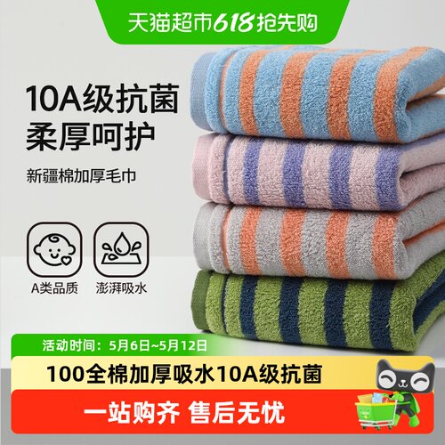 无印良品纯棉加厚吸水面巾不易掉