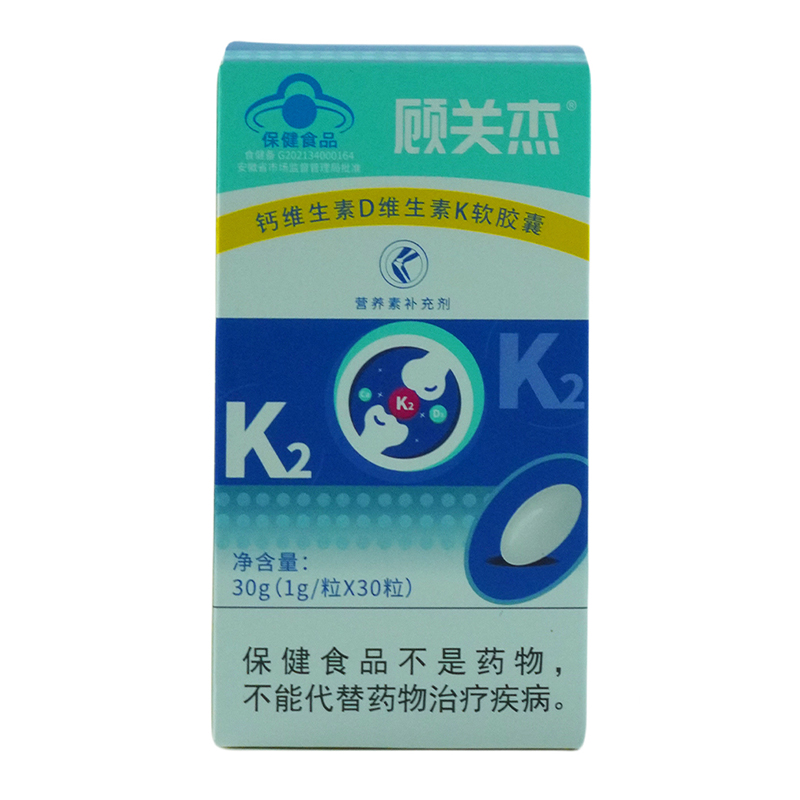 顾关杰钙维生素d3k2软胶囊补钙