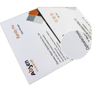 电子名片AI智能名片小程序创新定制微信名片企业品牌微站商务社交名片电子画册电名片制作创意订制一对一定制