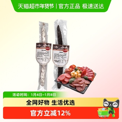 ROVACOS萨拉米整根黑胡椒风味