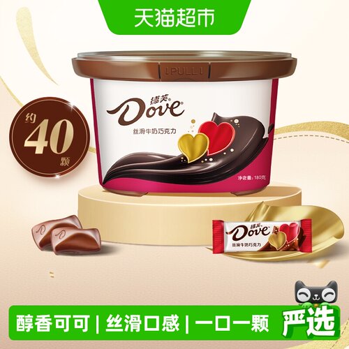 德芙牛奶巧克力180g×1碗×1组