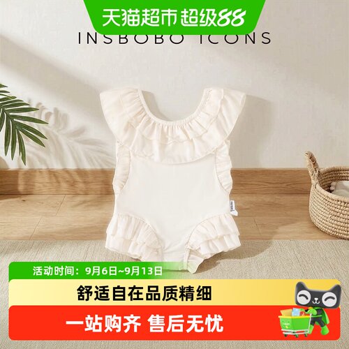 INSbobo女童连体泳衣安全舒适