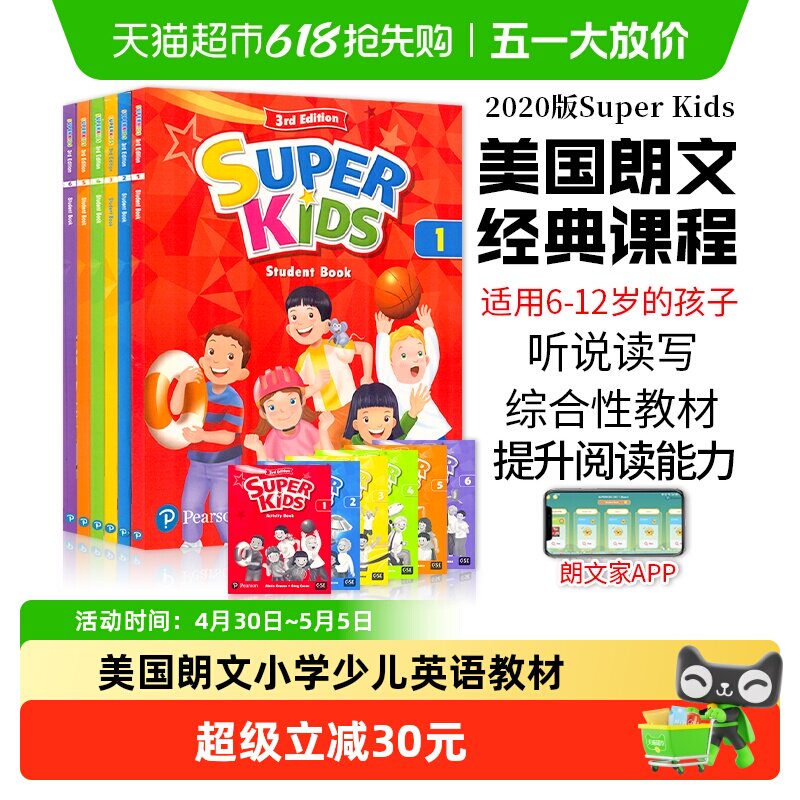 super kids 朗文小学英语教材superkids 1 2 3 4 5 6 少儿灵通书