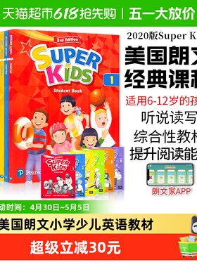 super kids 朗文小学英语教材superkids 1 2 3 4 5 6 少儿灵通书