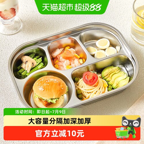 乐扣乐扣儿童餐盘一体式易清洗