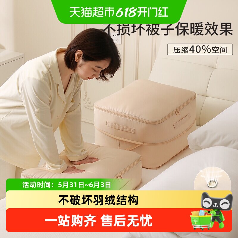 天纵被子收纳袋压缩袋羽绒被蚕丝被专用整理袋羽绒服被褥收纳袋子