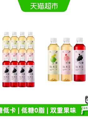 喜茶轻果茶低糖0脂饮料混合24瓶