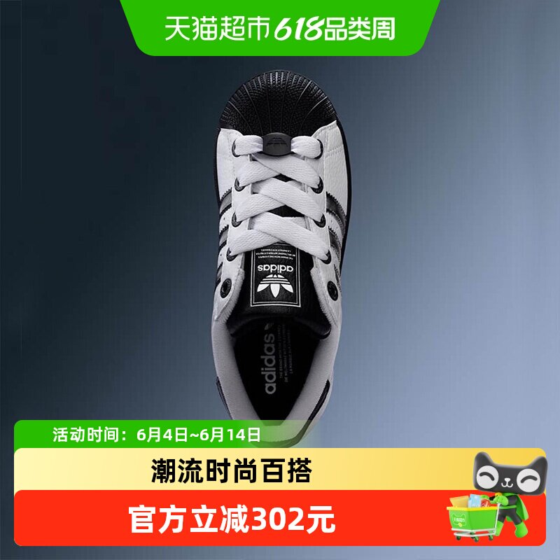 阿迪达斯三叶草小白鞋25秋冬经典贝壳头男女系带板鞋运动鞋JQ0313